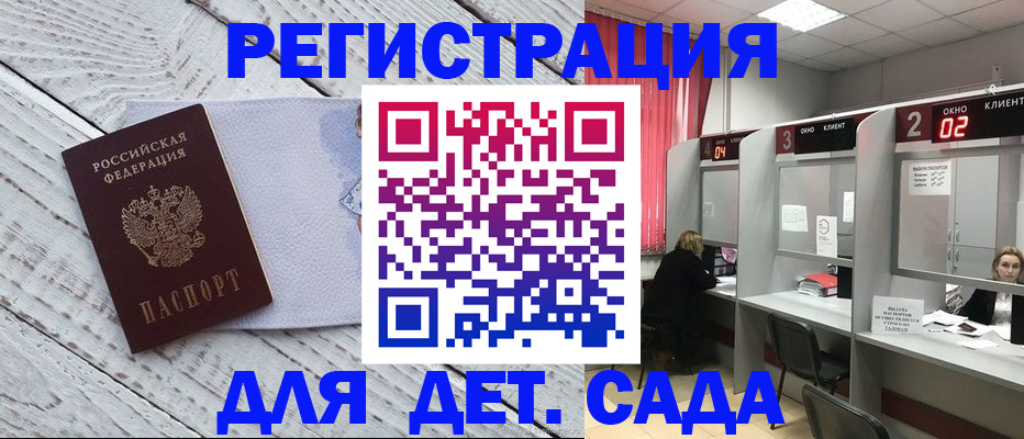 регистрация в Хвалынске