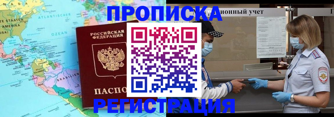 найти адрес прописки в Хвалынске